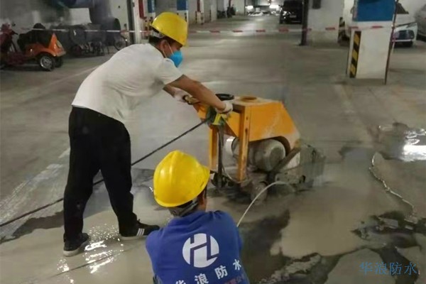 地下室防水补漏_地下室防水工程_正规防水补漏公司