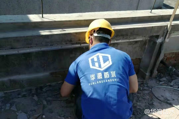 你知道房屋做防水补漏验收标准吗？_广州华浪防水公司