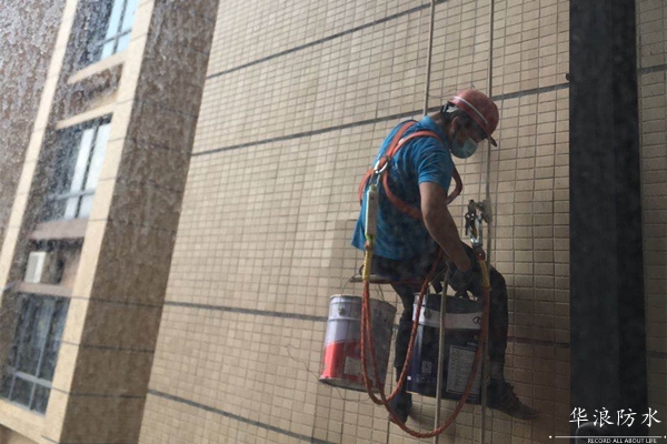 外墙防水补漏＿广州家庭防水＿外墙防水