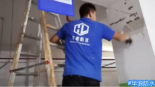 广州专业防水公司制定的地下室防水施工方案＿地下室防水补漏