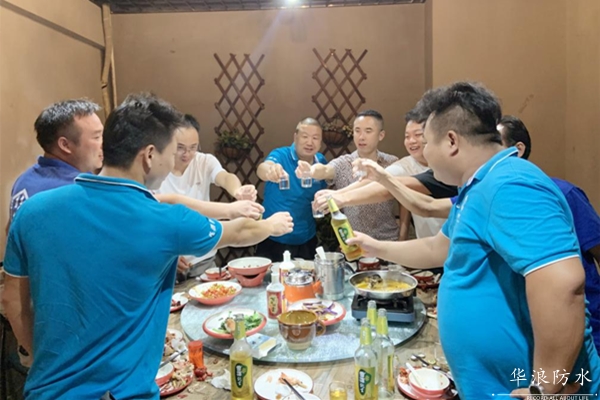 防水补漏＿华浪防水＿防水补漏工程