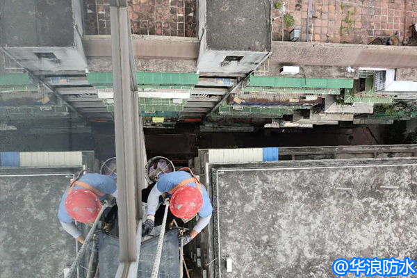 防水补漏＿防水堵漏公司＿外墙防水补漏