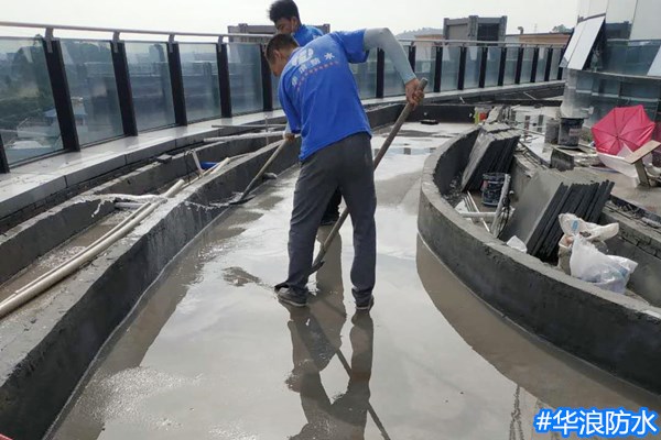 广州家庭防水_华浪防水_水池漏水