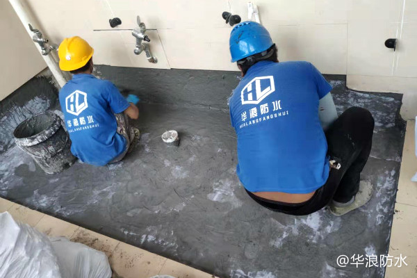 卫生间漏水堵漏