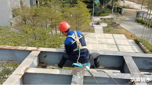 厂房漏水怎么处理＿华浪君总结厂房屋面防水补漏方法＿广州防水补漏