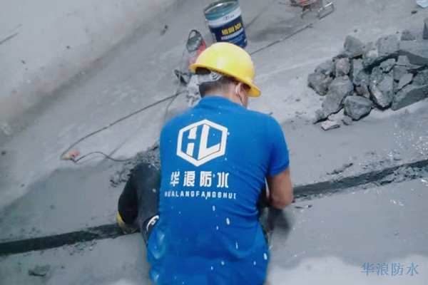 地下室伸缩缝漏水原因_伸缩缝漏水堵漏_广州防水补漏公司