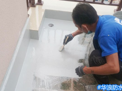 做阳台防水视情况而定_广州家庭防水提醒大家以为完全没必要你就错了