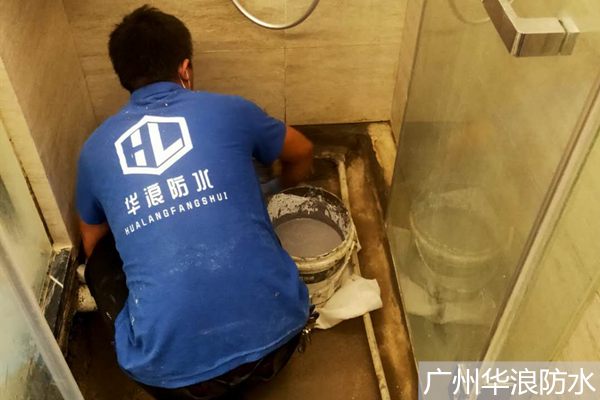 防水补漏＿卫生间防水补漏＿华浪防水