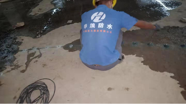 地下室漏水的解决办法＿地下室防水补漏＿广州防水堵漏公司