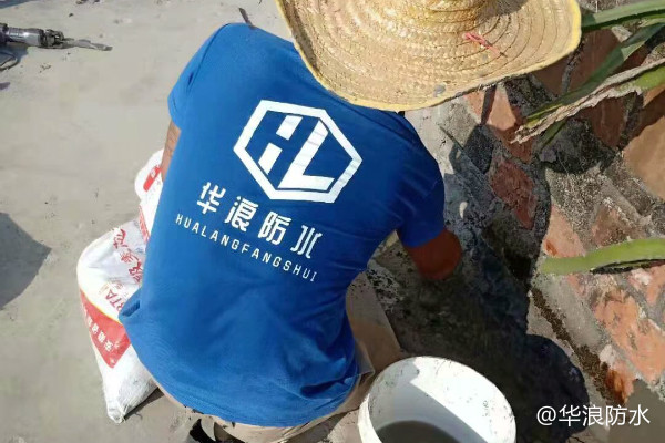 房顶漏水防水补漏
