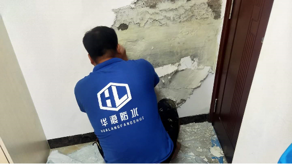 室内墙面防水补漏方法根据漏水原因不同而不同_广州防水补漏正规公司