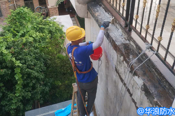 外墙防水堵漏＿外墙防水＿广州防水