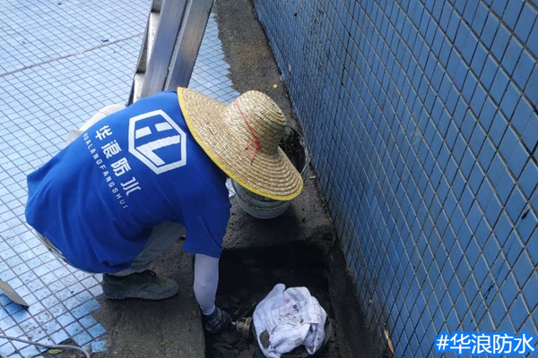 防水堵漏_水池漏水_水池防水