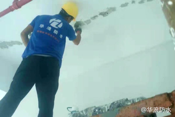 做卫生间防水_卫生间漏水补漏防水_广州漏水补漏工程