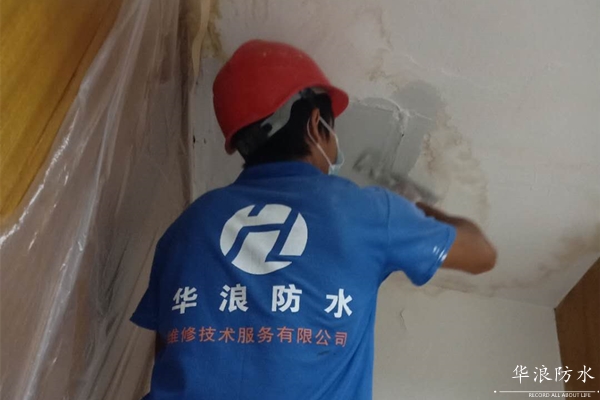 屋面防水＿屋面防水补漏＿广州专业防水