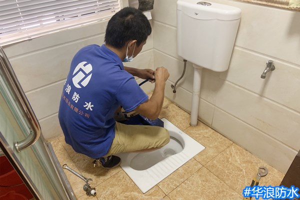 卫生间防水＿卫生间防水补漏＿防水堵漏公司