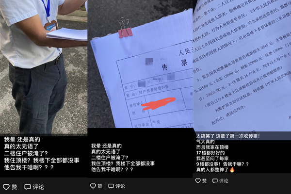 华浪防水＿防水补漏＿外墙防水