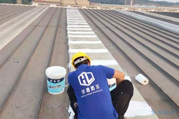 防水_防水堵漏_厂房防水堵漏
