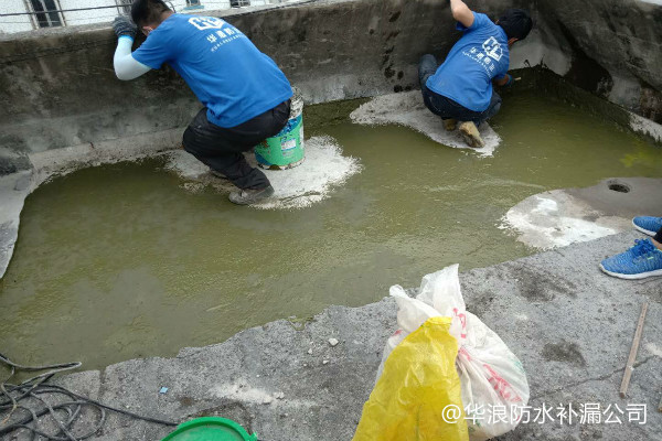 家装防水施工_广州防水补漏公司_华浪防水