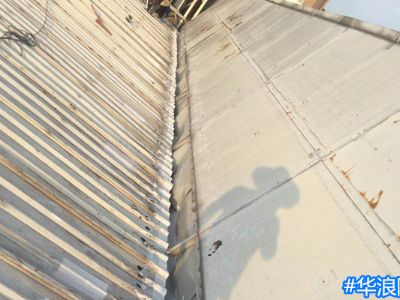 钢结构屋面防水问题是一个系统工程需要从整体考虑_广州防水公司