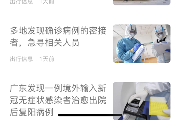 面对疫情新增做好防护_华浪防水不畏魔幻2020砥砺前行_广州防水公司