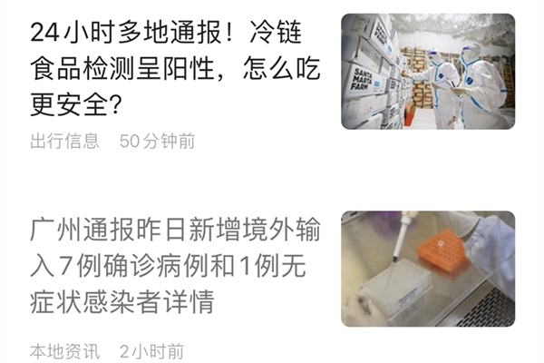 面对疫情新增做好防护_华浪防水不畏魔幻2020砥砺前行_广州防水公司