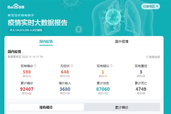 面对疫情新增做好防护_华浪防水不畏魔幻2020砥砺前行_广州防水公司