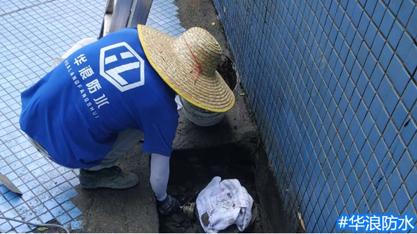 广州家庭防水师傅在水池防水补漏施工格外会注意这些＿华浪防水