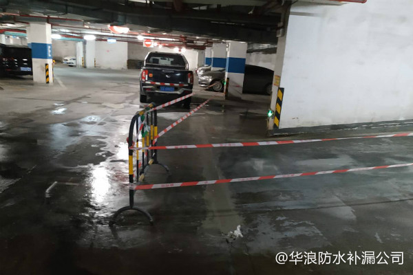 白云区地下室漏水堵漏工程案例_白云防水补漏公司