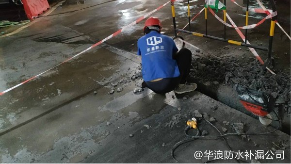 白云区地下室漏水堵漏工程案例_白云防水补漏公司