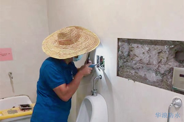 洗手间漏水_洗手间防水补漏_广州专业防水公司