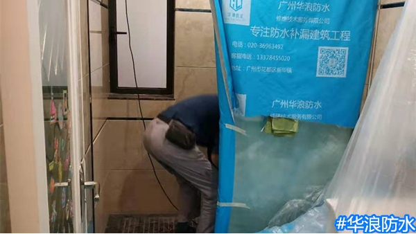 广州防水老师傅们都是这样做浴室防水补漏，你确定不看看吗＿防水补漏