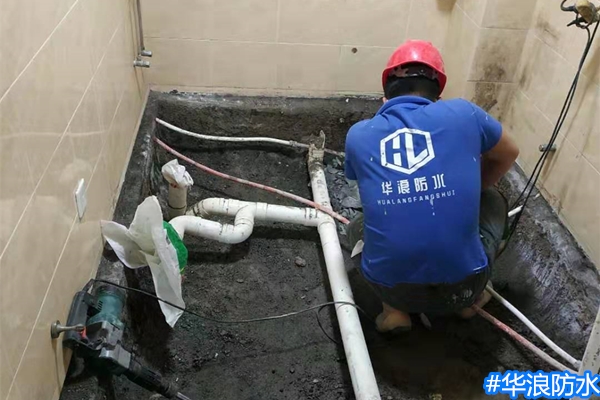 卫生间漏水＿广州防水＿卫生间防水