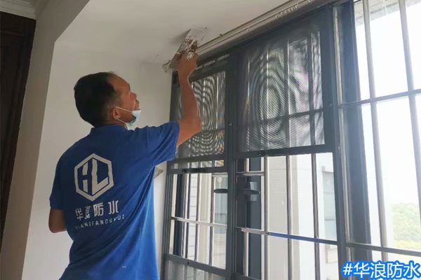 窗户漏水_窗户防水_窗户防水堵漏