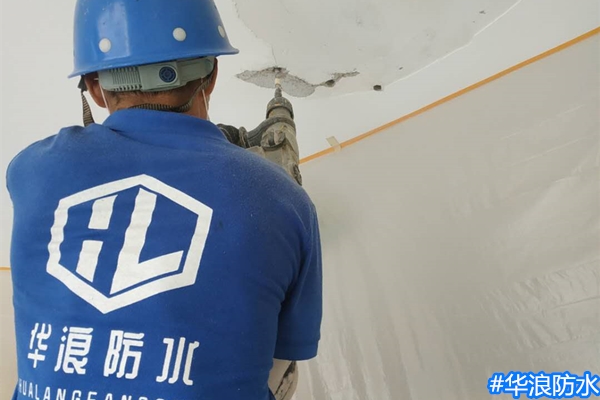 防水补漏＿屋面防水＿防水公司