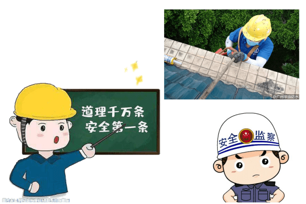 防水补漏工程＿防水补漏＿华浪防水