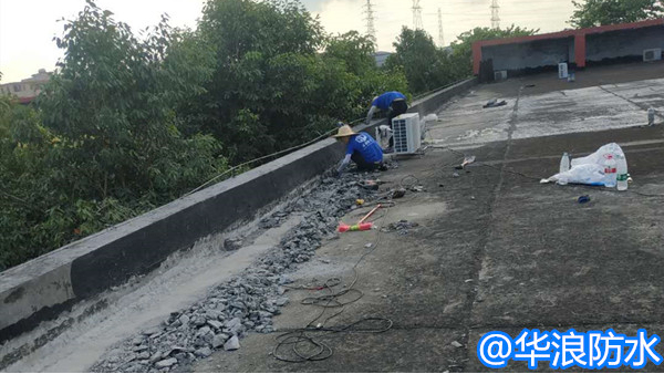 为什么要关注屋顶女儿墙的防水＿屋面防水＿屋顶防水补漏＿广州防水