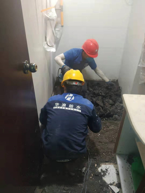 卫生间专业防水堵漏