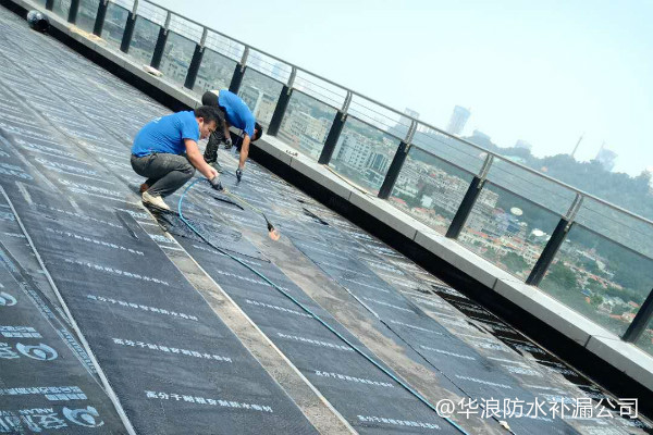 阳台防水补漏
