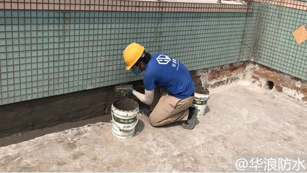 室外防水堵漏做好了可以防止室内潮湿＿广州防水工程＿华浪防水