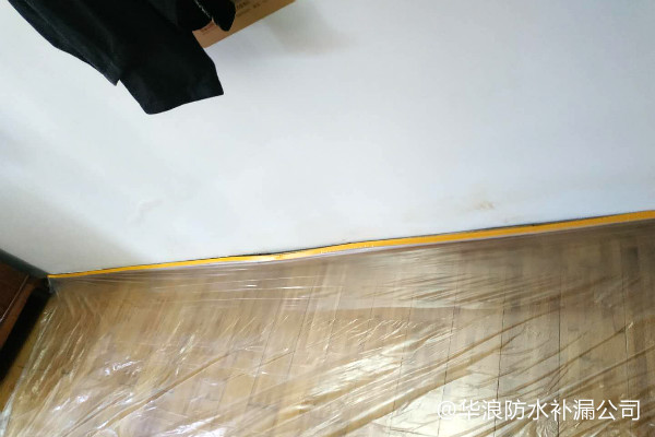 墙面返潮发霉处理