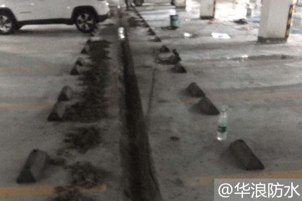 防水堵漏＿地下室防水＿地下室防水堵漏