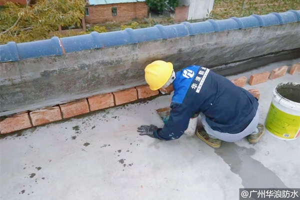 房顶漏水怎么办_屋顶防水补漏_广州防水公司