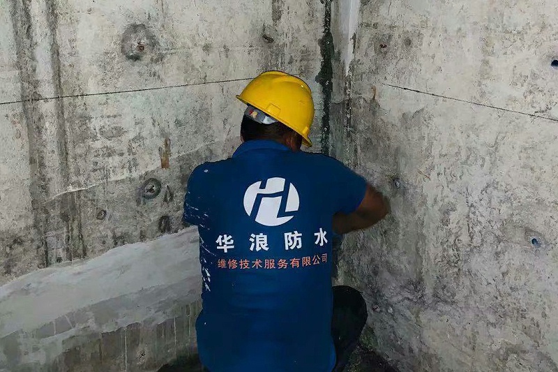 广州地下室裂缝渗漏很头疼__防治措施全总结__华浪防水