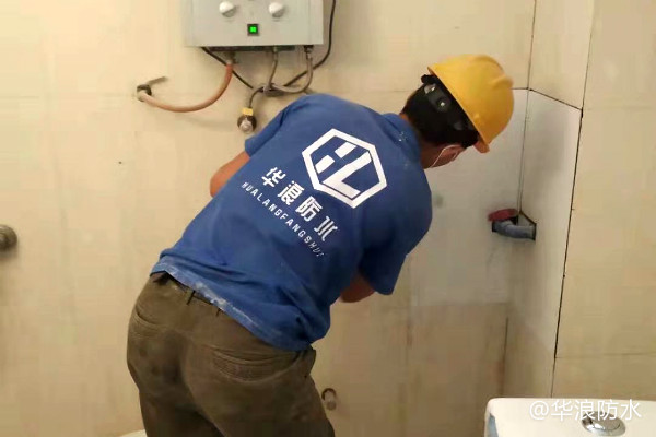 生间防水施工流程_卫生间防水补漏_广州华浪防水公司