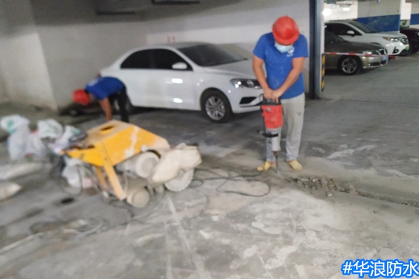 地下室漏水_地下室防水补漏_地下室底板防水