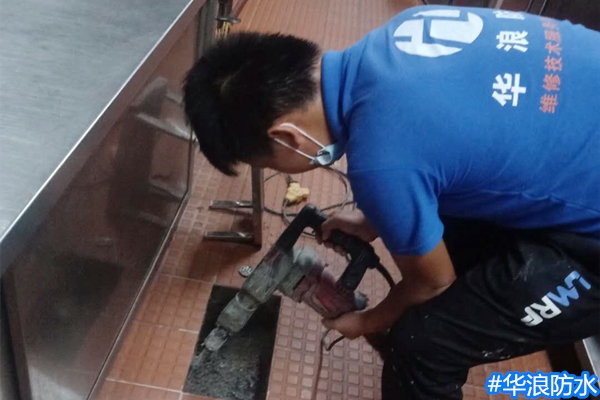 防水_厨房防水_广州专业防水