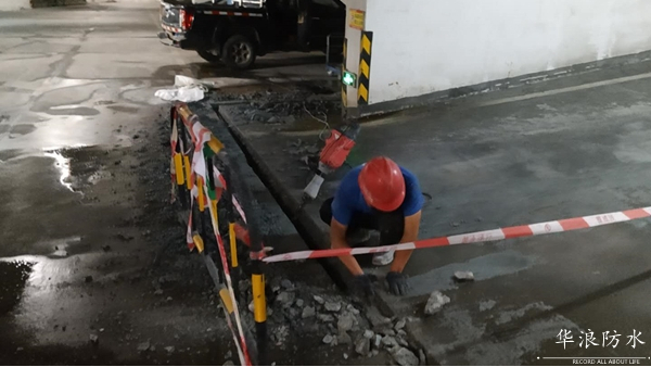 面对地下室漏水看看广州防水公司吴工怎样解决的吧＿地下室防水补漏
