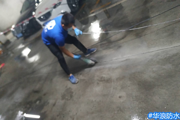 防水_地下室防水_广州防水