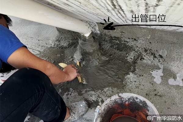 广州防水补漏公司_屋顶漏水原因_屋面防水维修